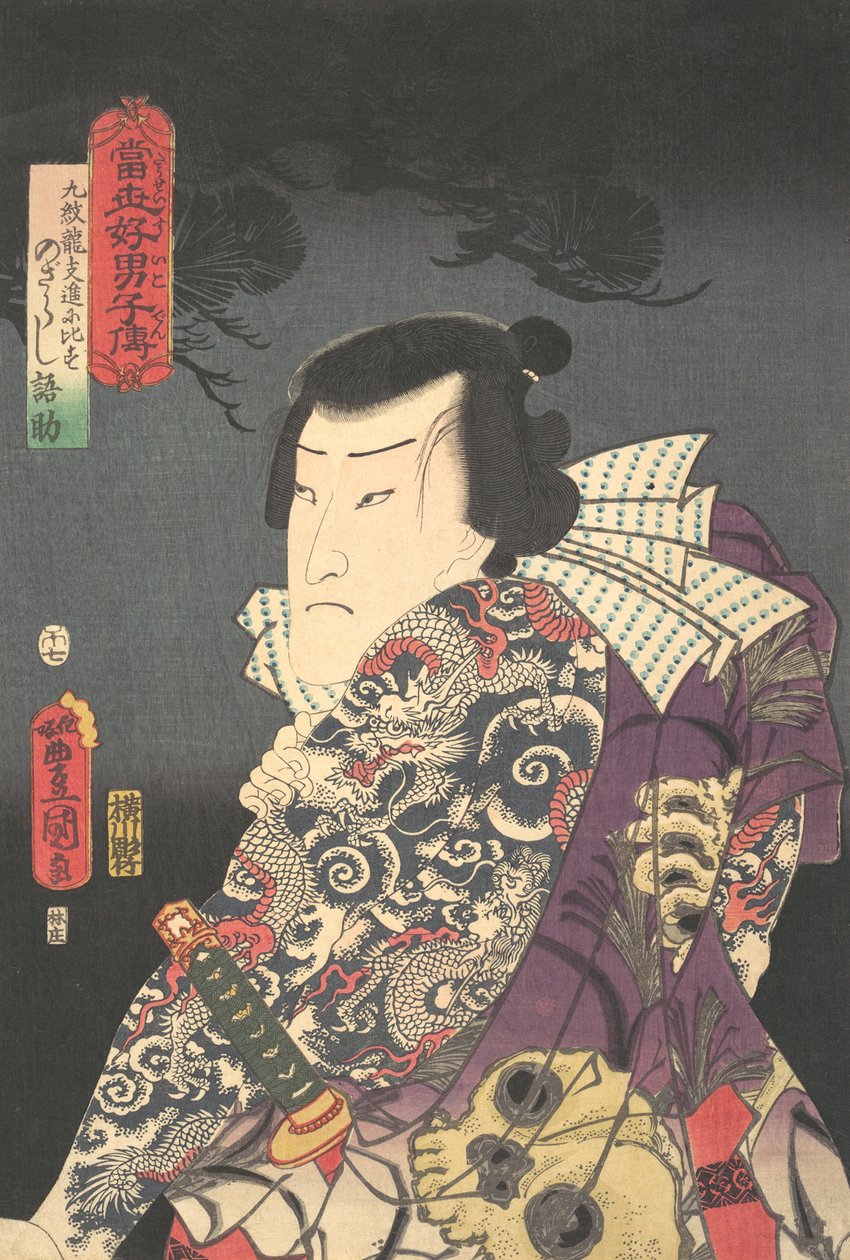 Tisk, 1854 rok koně, 7. měsíc., 1854 rok koně, 7. měsíc. od Utagawa Kunisada