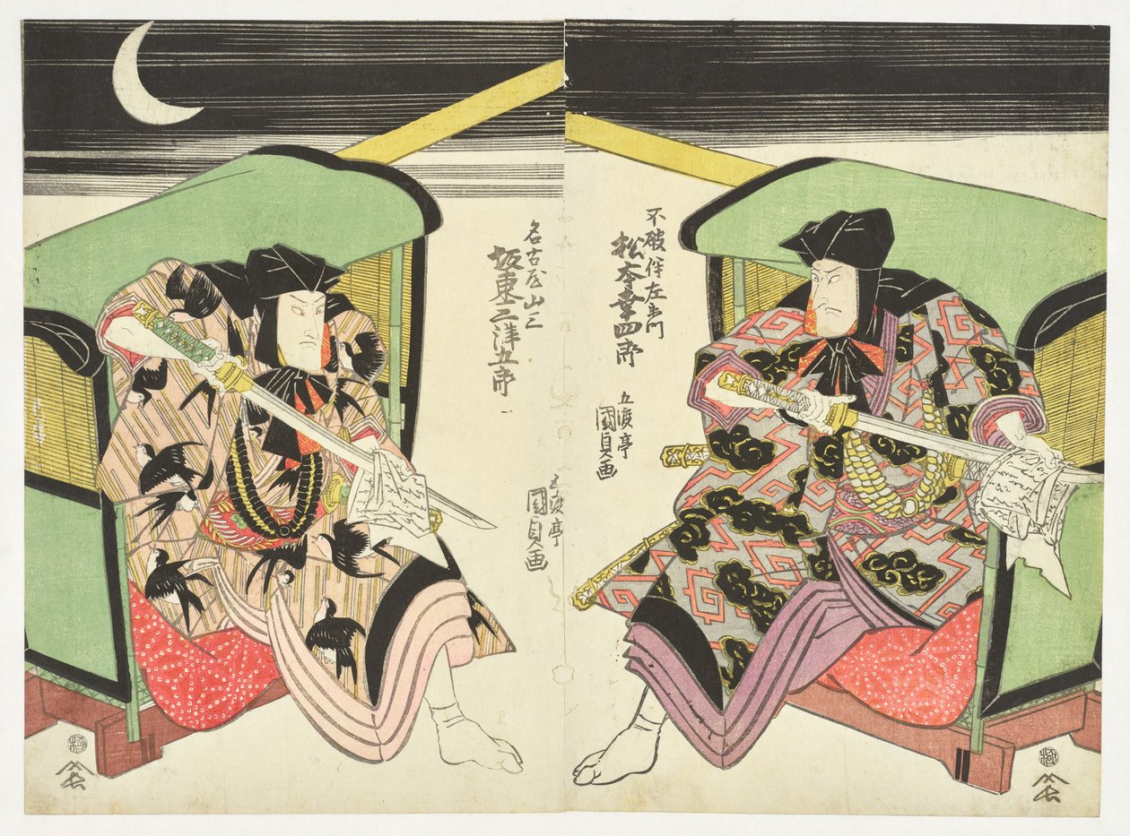 Noční souboj s meči od Utagawa Kunisada