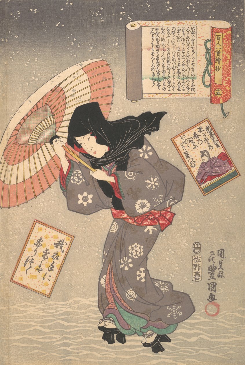 Vybrané scény z jedné básně Každý od sta básníků: Báseň císaře Koko, 19...., 19. století. od Utagawa Kunisada