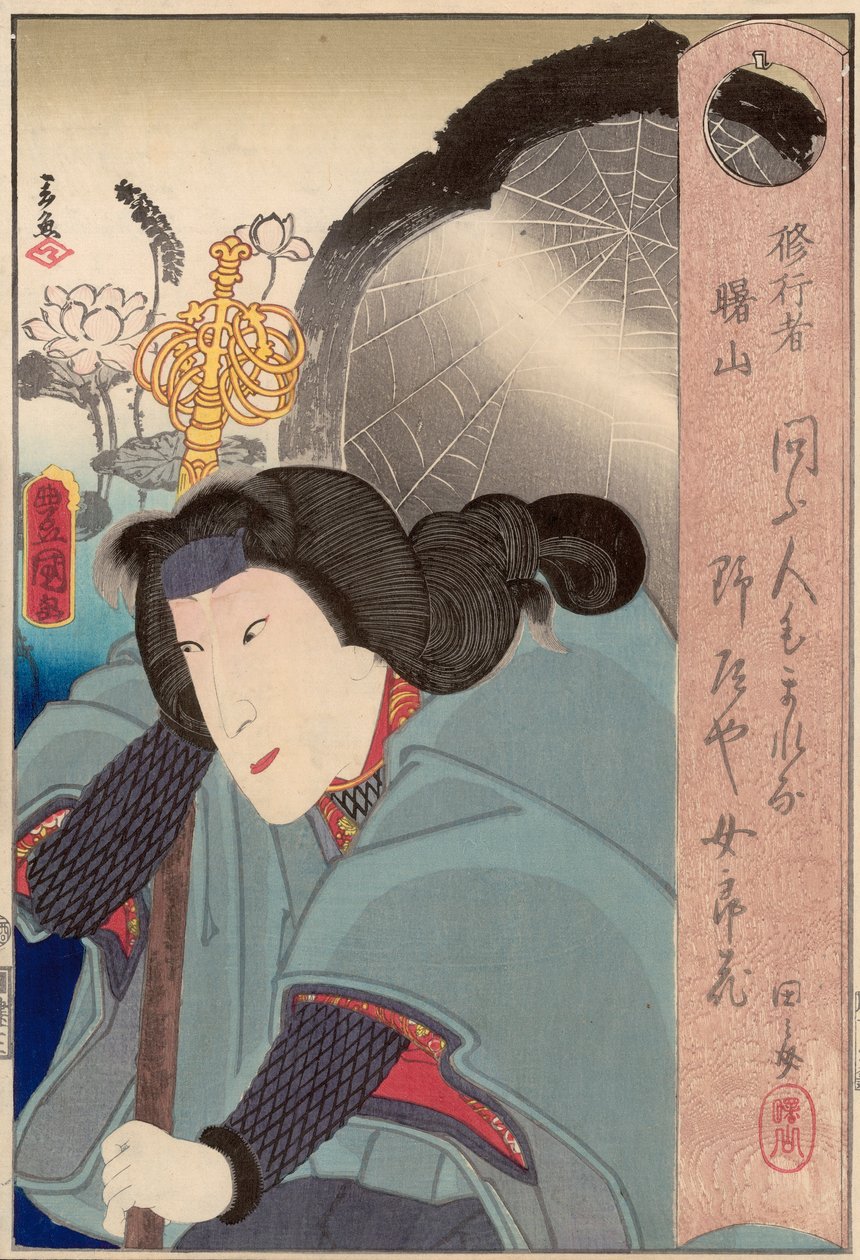 Závěsný od Utagawa Kunisada
