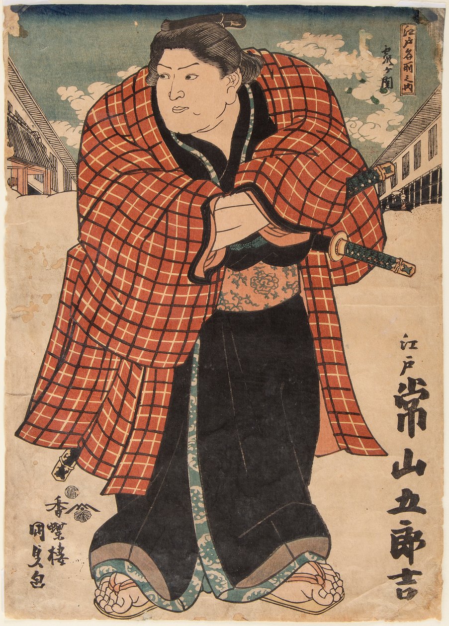 Sumo W Rester Tsunenoyama základna, 1843. od Utagawa Kunisada