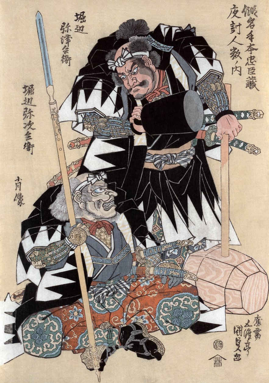 Herci Horibe Yatsubei a Horibe Yajibei od Utagawa Kunisada