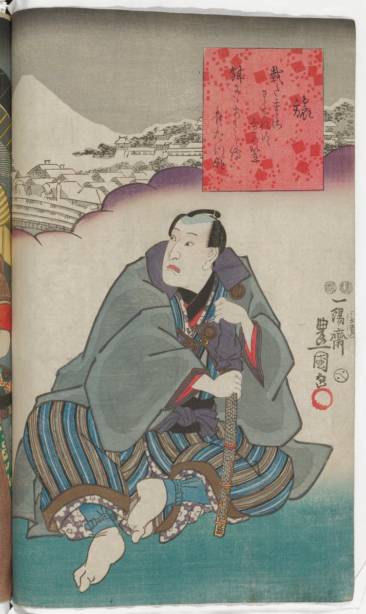 Reise od Utagawa Kunisada