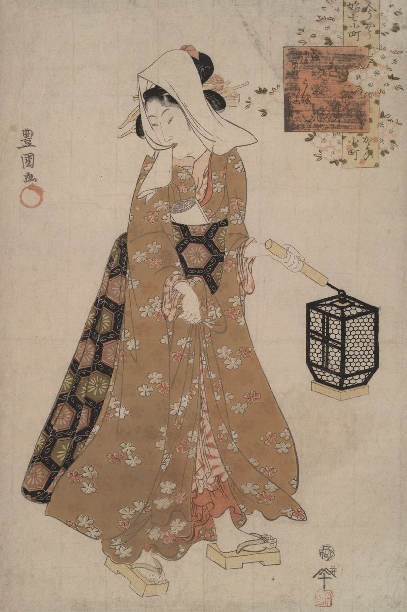 Návštěva Komači z moderního mladého Komači od Utagawa Kunisada
