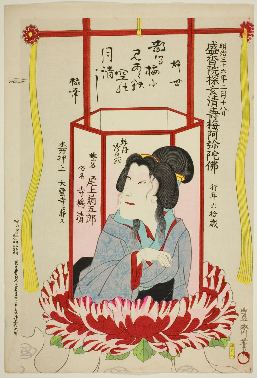 Vzpomínkový portrét herce Onoe Kikugoro V od Utagawa Kunisada III