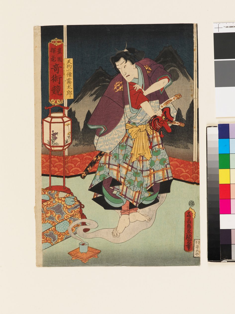 Duch bojovníka zjevující se v kouři od Utagawa Kunisada II
