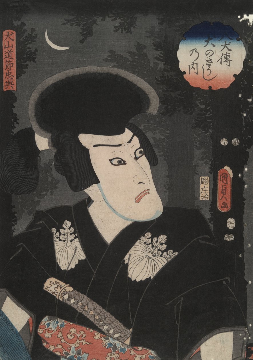 Inuyama Dosetsu (makron nad O), druhý hrdina ze série Legend of the Eight Dog Warriors (Hakkenden) od Utagawa Kunisada II