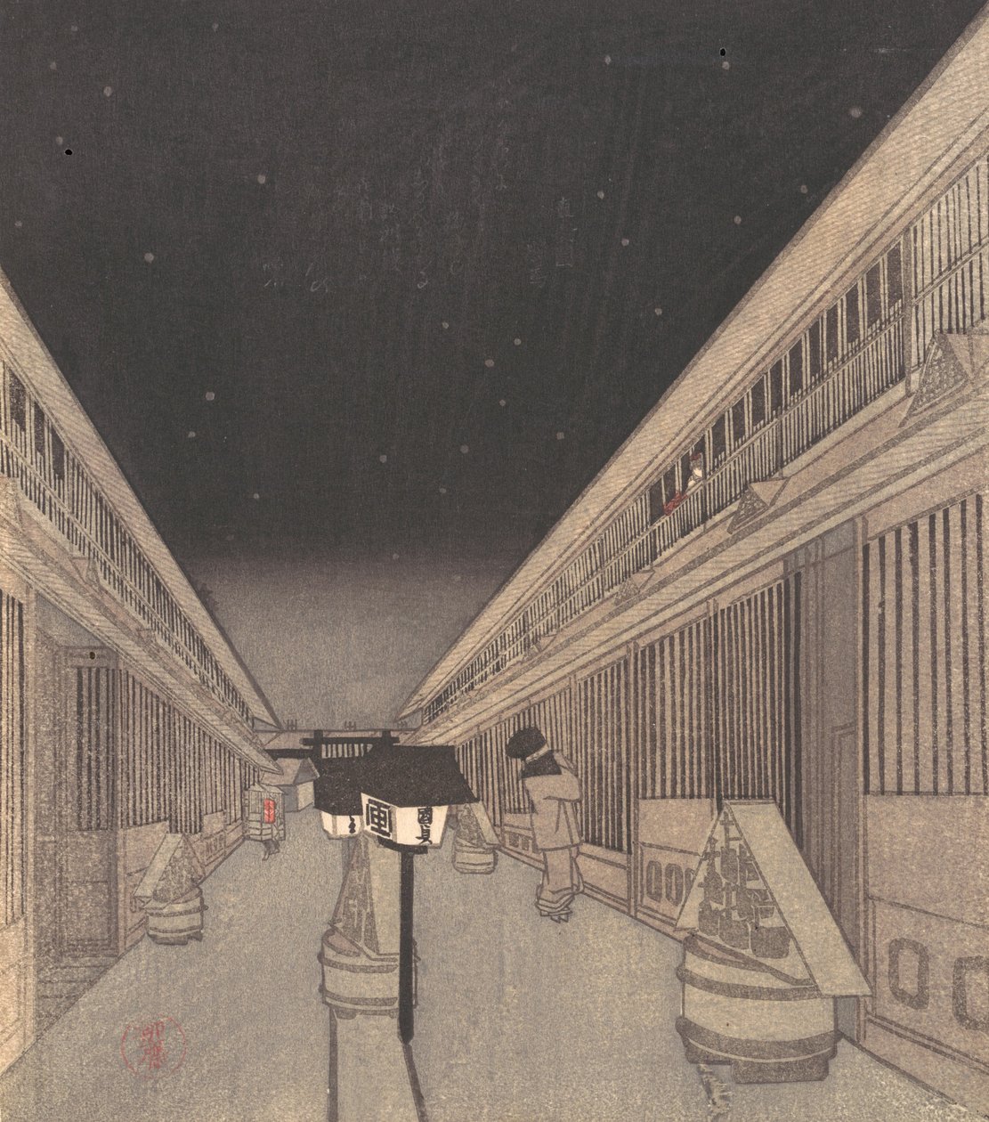 Hlavní ulice Yoshiwara za hvězdné noci, 1852-64., 1852-64. od Utagawa Kunisada II