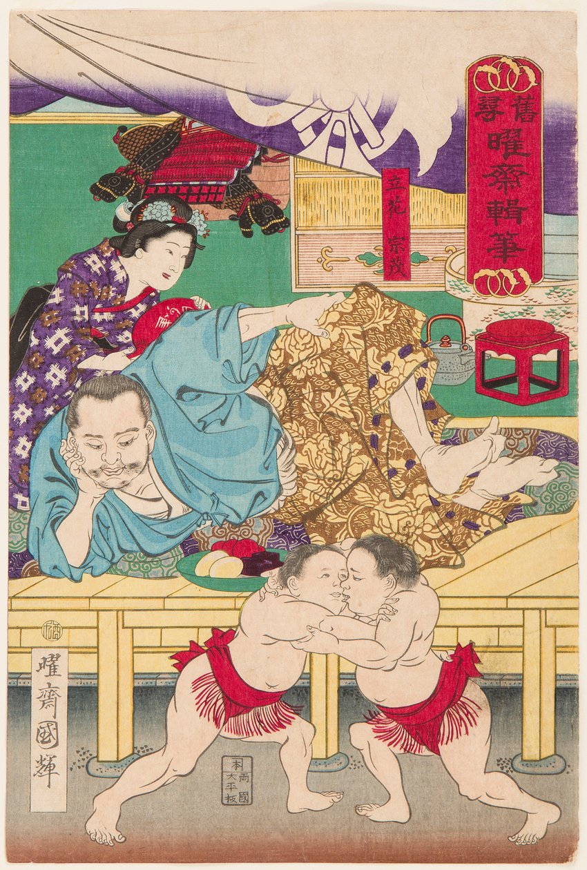 Boj dvou dětí sumo před Tachibana Muneshige (1567-1642). Tisk Kuniteru, Utagawa (1808-1876) od Utagawa Kuniteru