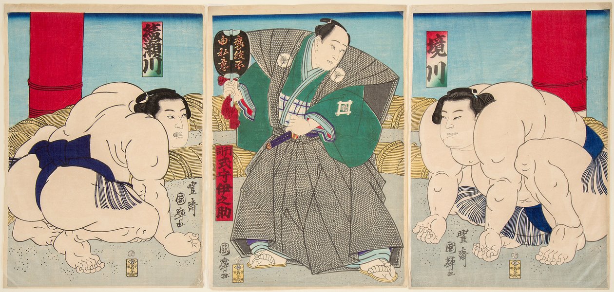 Je to malé m pole a je to s u te rs. Kuniteru Utagawa (1808-1876) od Utagawa Kuniteru