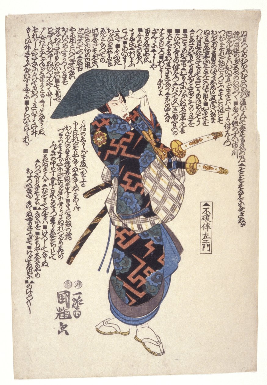 Fuwa Banzaemon (barevný dřevořez) od Utagawa Kuniteru