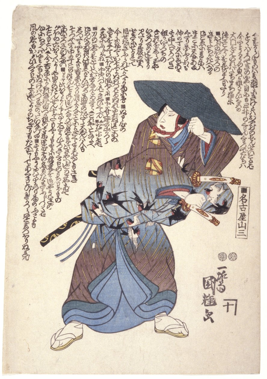 Nagoya Sanza (barevný dřevořez) od Utagawa Kuniteru