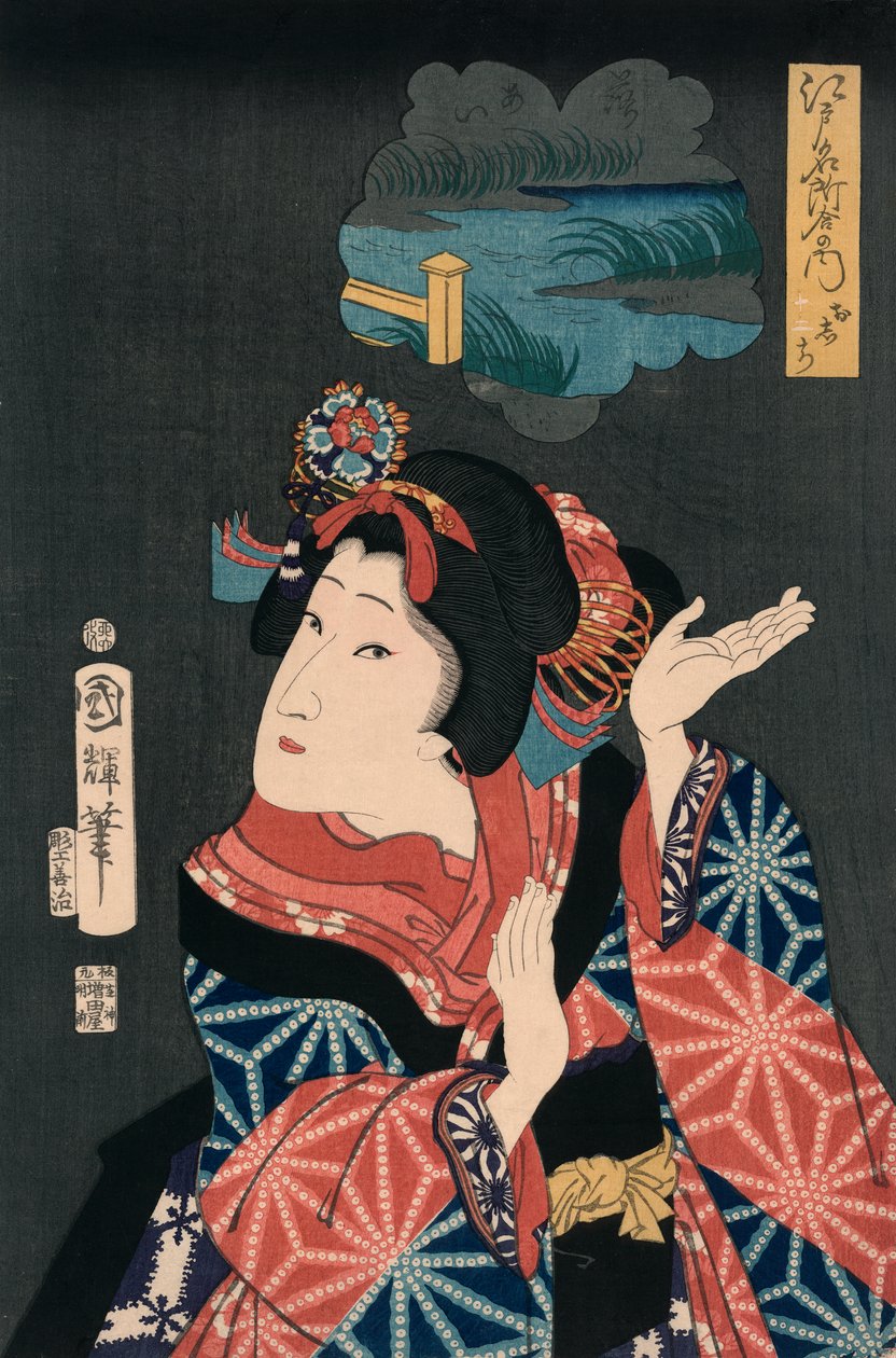 Mladá dívka Oshichi od Utagawa Kuniteru