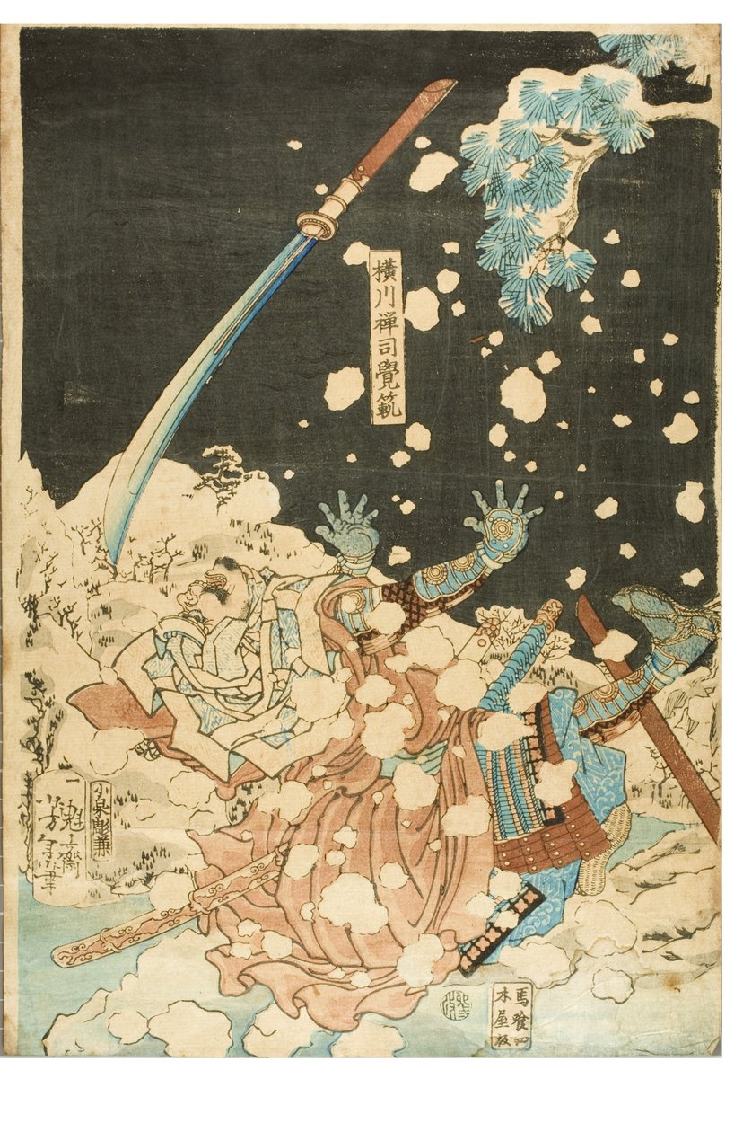  od Utagawa Kunitoshi