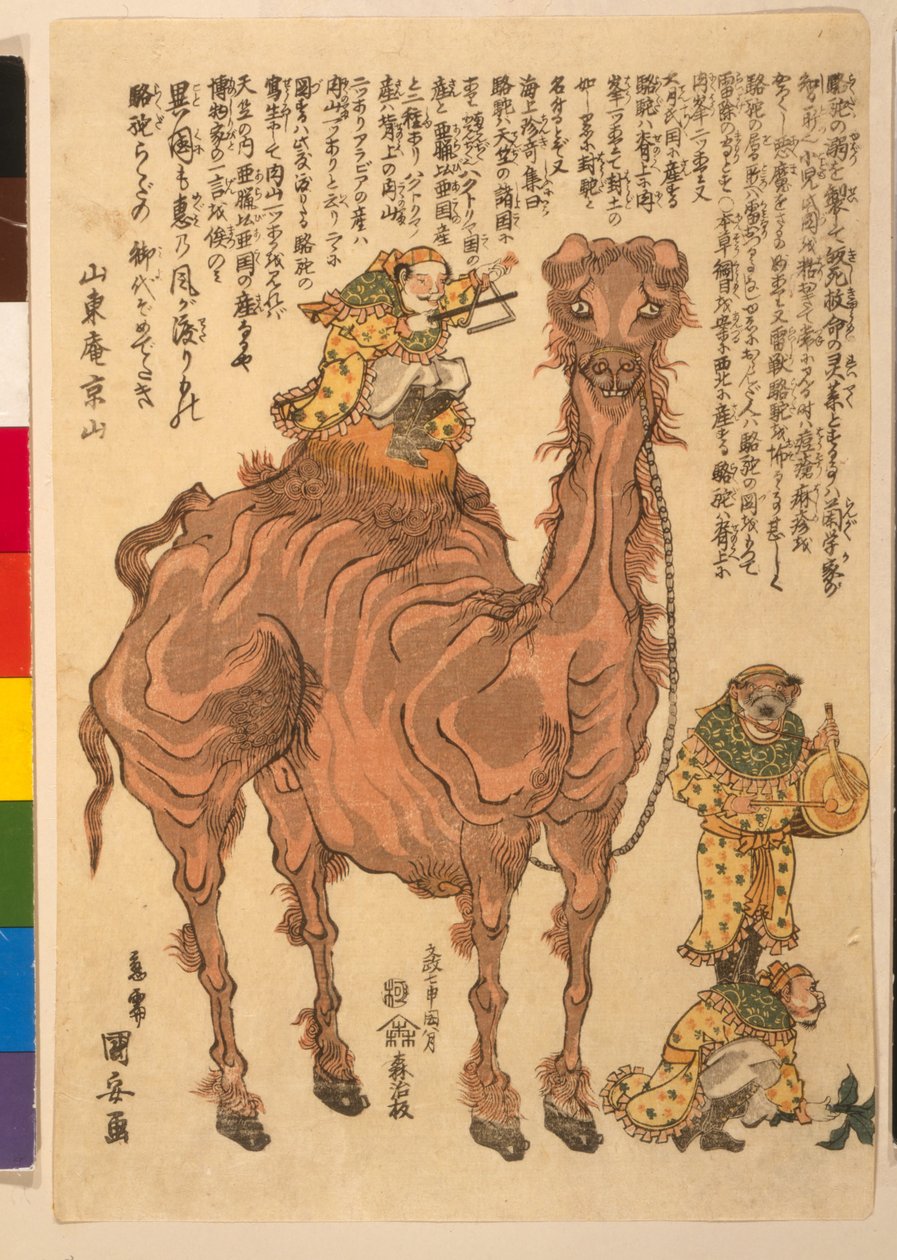 Velbloud, hospoda. 1824 (ručně kolorovaný dřevoryt) od Utagawa Kuniyasu