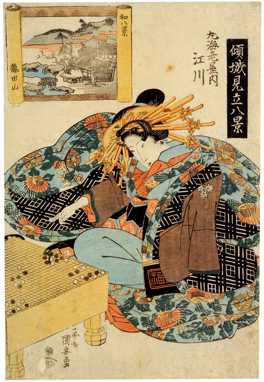 Egawa z domu Maruebiya, pozdní 1820 od Utagawa Kuniyasu