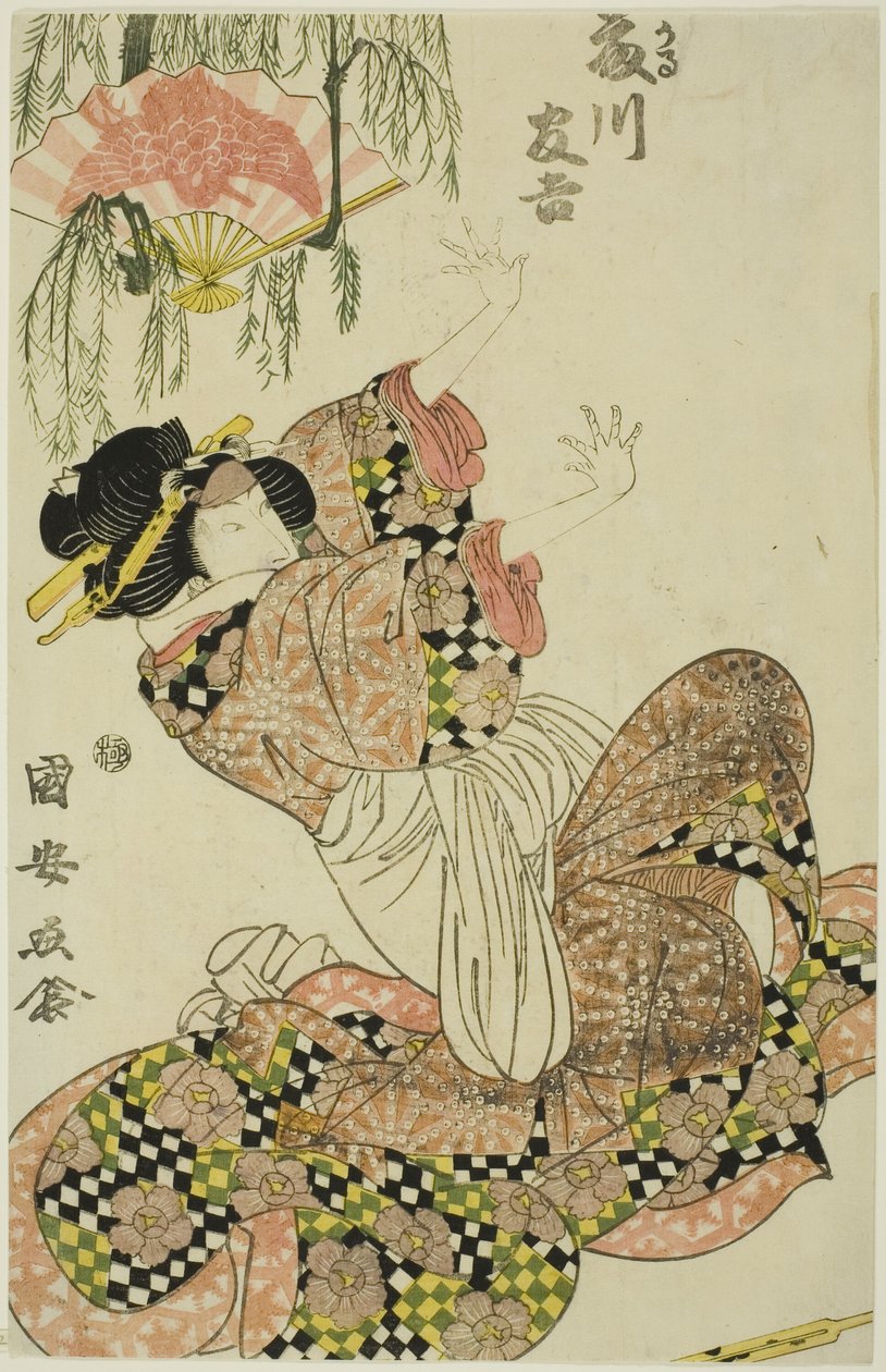 Tea Ac and r Tomokichi Fujikawa je okaru, manželka úředníka od Utagawa Kuniyasu