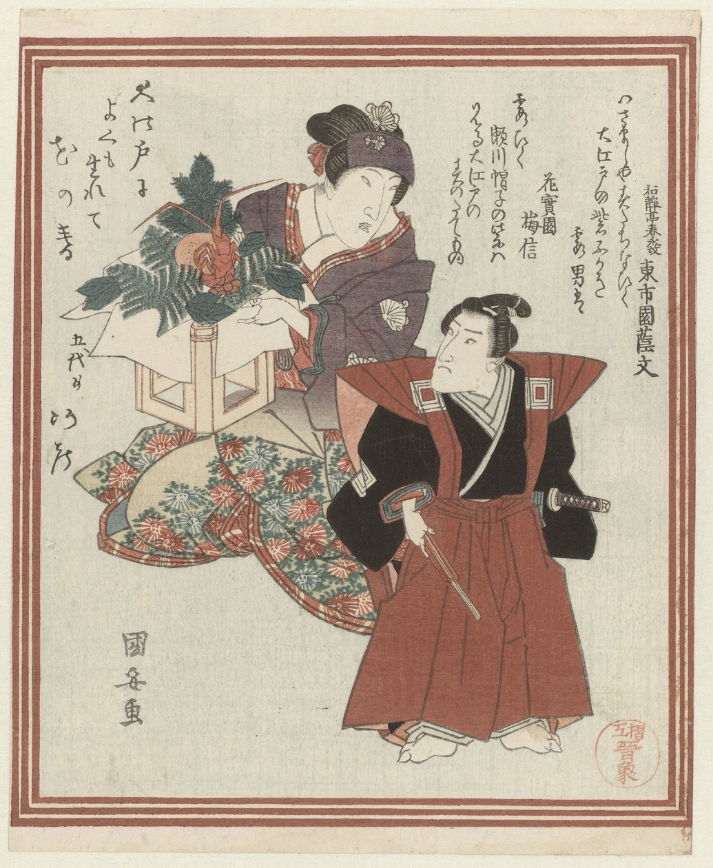 Dva herci na novoroční výzdobě od Utagawa Kuniyasu