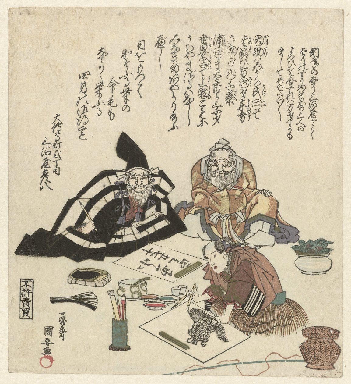 Dva muži sledují muže, jak maluje želvu od Utagawa Kuniyasu