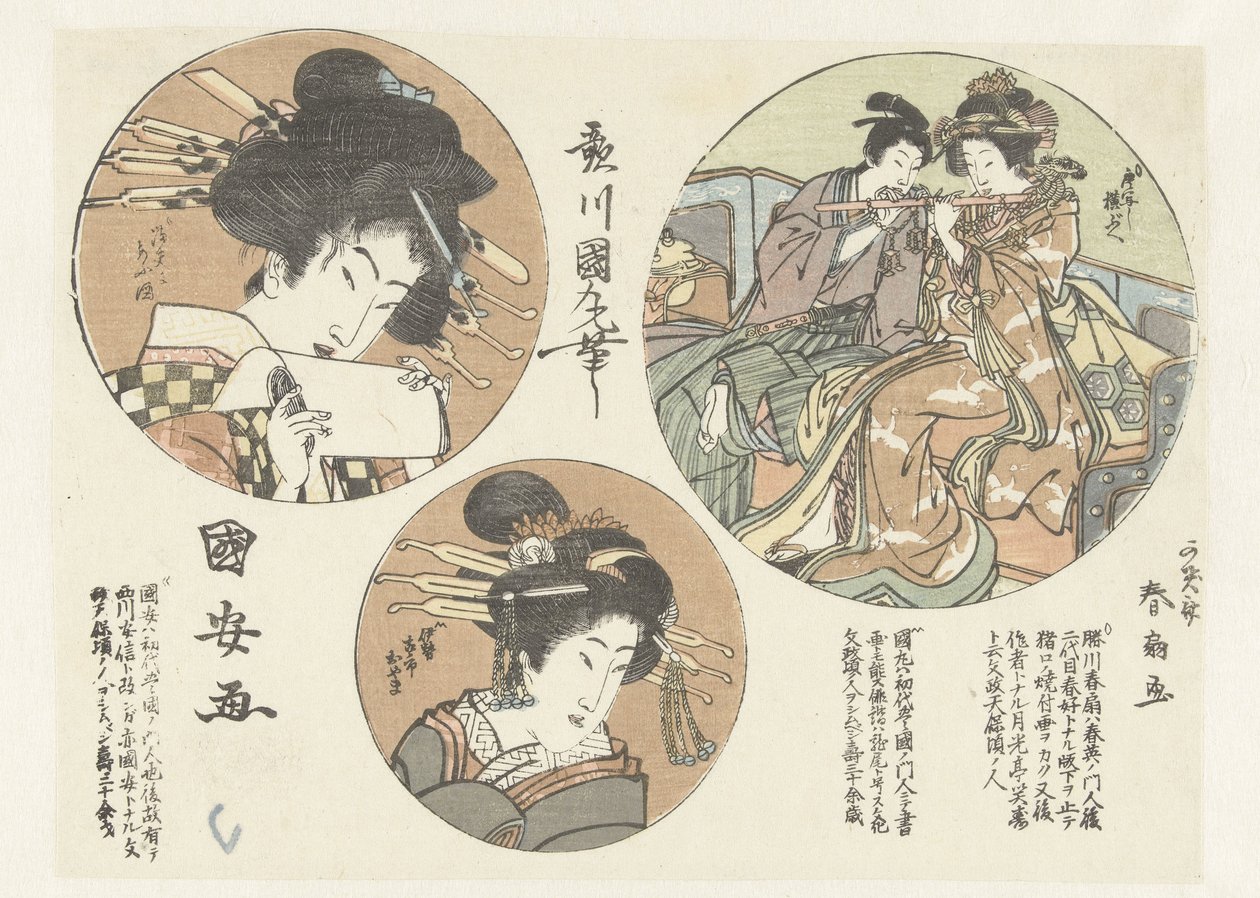 ženské portréty od Utagawa Kuniyasu