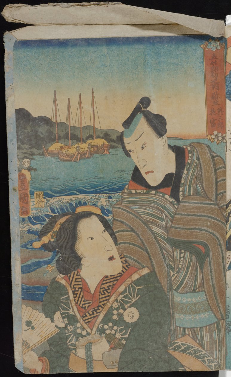Chlapecký svátek od Utagawa Kuniyoshi