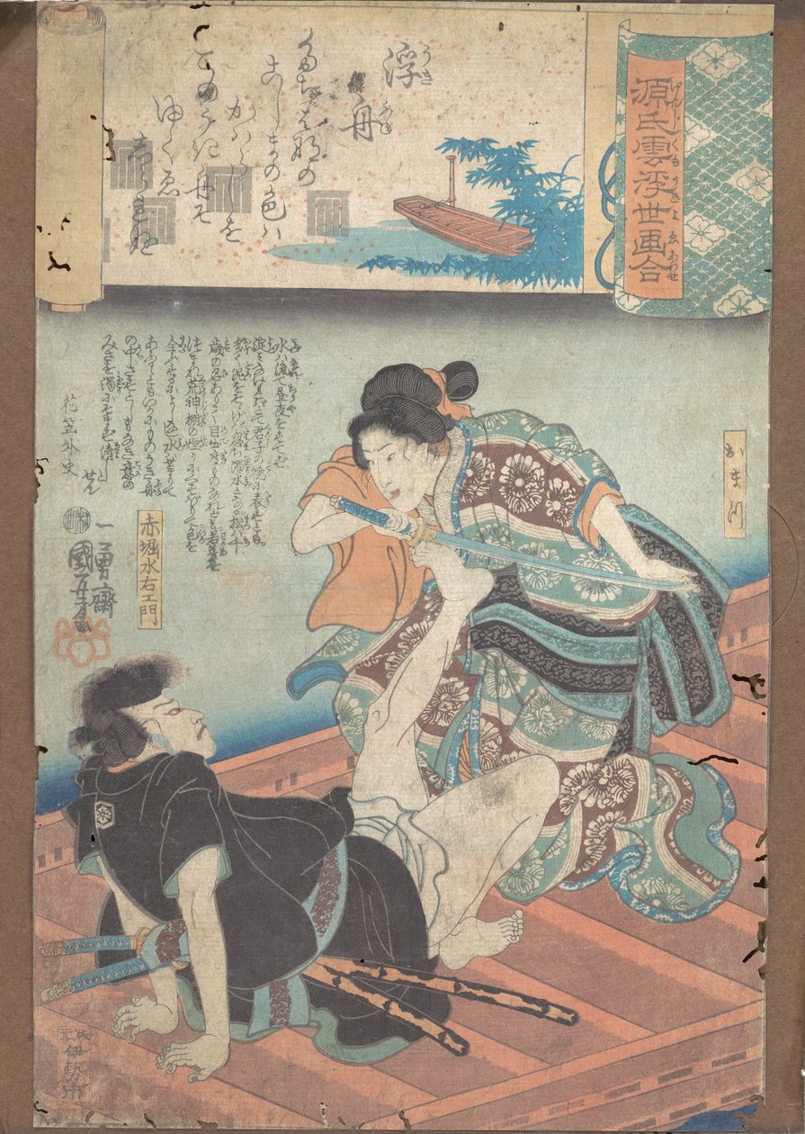 Loď na vodě od Utagawa Kuniyoshi