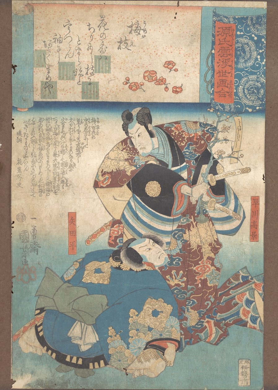 Větev slivoně (Umegoe) od Utagawa Kuniyoshi