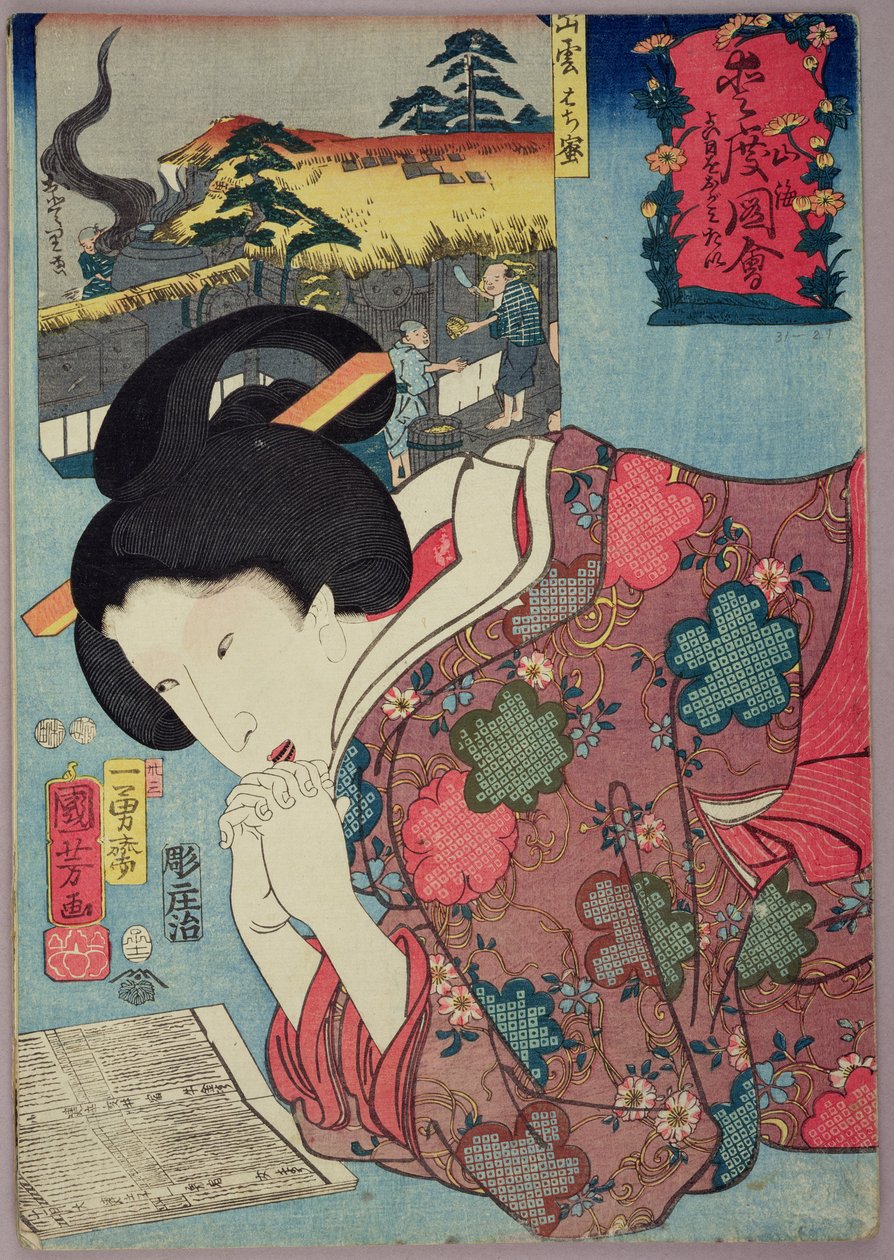 Honey Shop a vdaná žena při pohledu na kalendář, 1852 (barevný dřevotisk) od Utagawa Kuniyoshi
