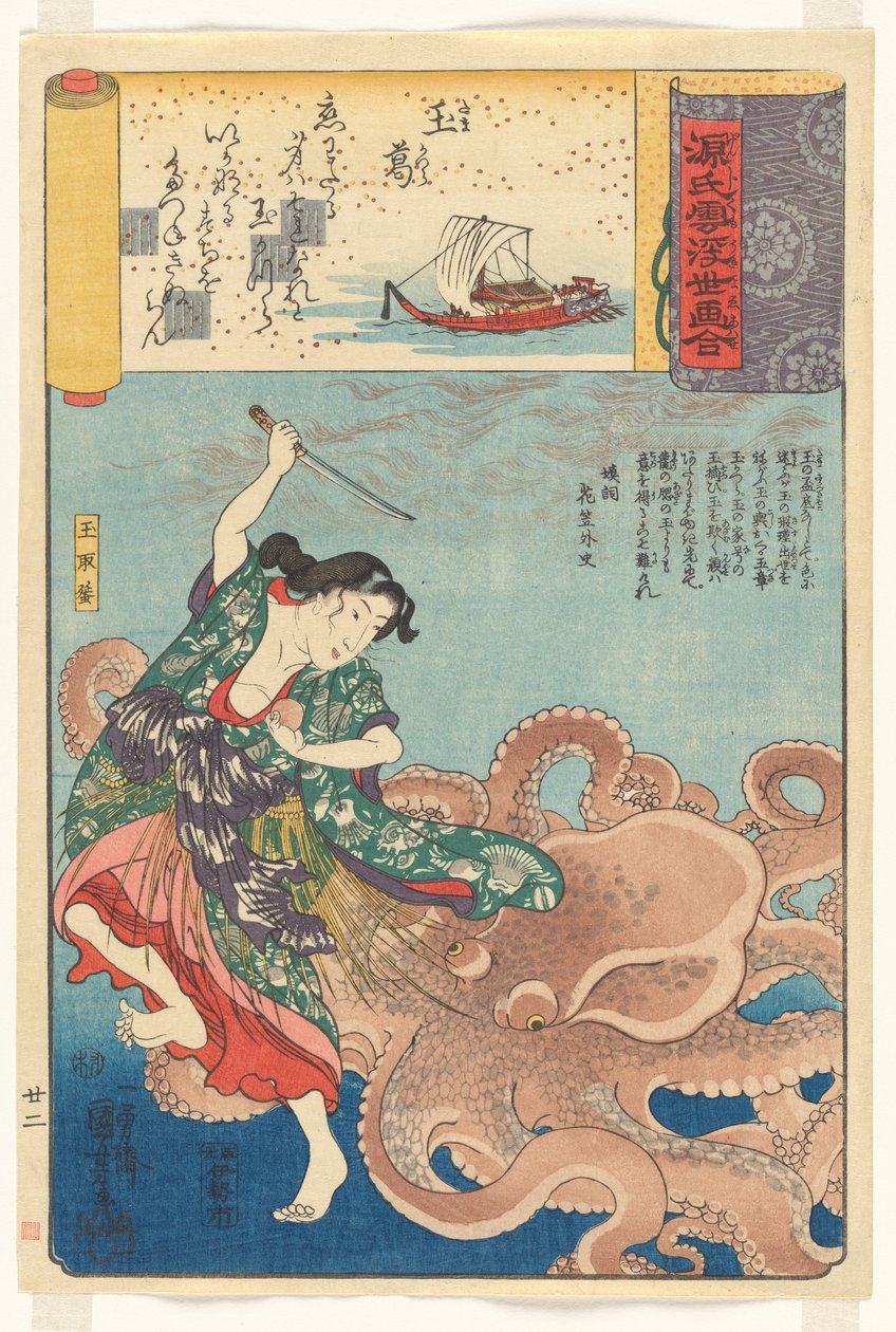 „Krásný věnec“ (Tamakazura): Tamatori-ama, ze série Výjevy mezi mračny Genjiho spojené s obrazy ukiyo-e (Genji-gumo ukiyo e-awase) od Utagawa Kuniyoshi
