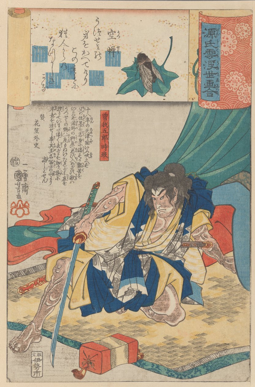 „‚A Molted Cicada Shell‘ Utsusemi: Soga Goro Tokimune,“ ze série Scenes am..., ca. 1845-61. od Utagawa Kuniyoshi