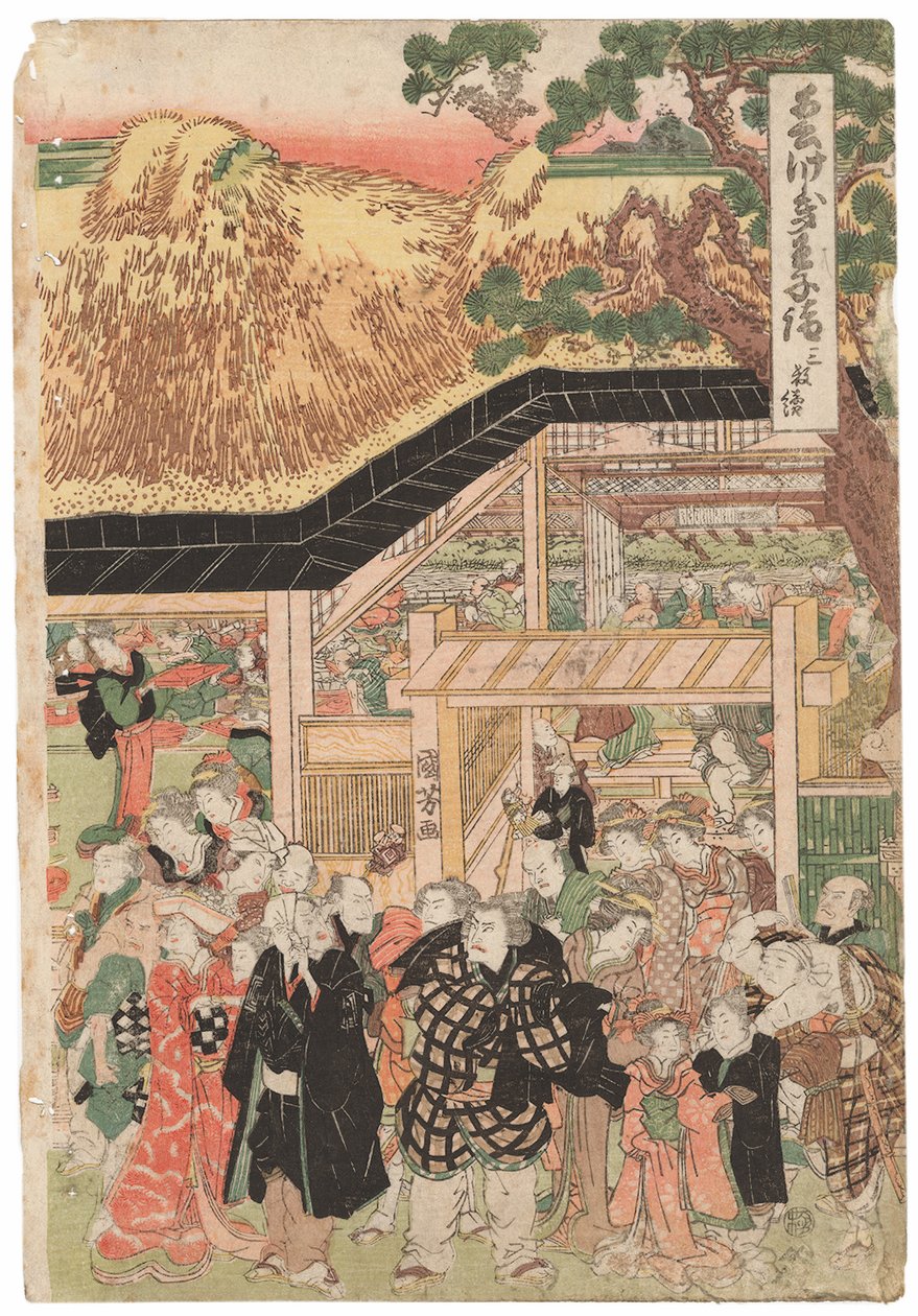 Skupina herců na cestě do svatyně Oji (Inari jinja) na Nový rok, podepsaná Kuniyoshi, pečeť kiwame, triptych Oban tate-e (barevný dřevotisk) od Utagawa Kuniyoshi
