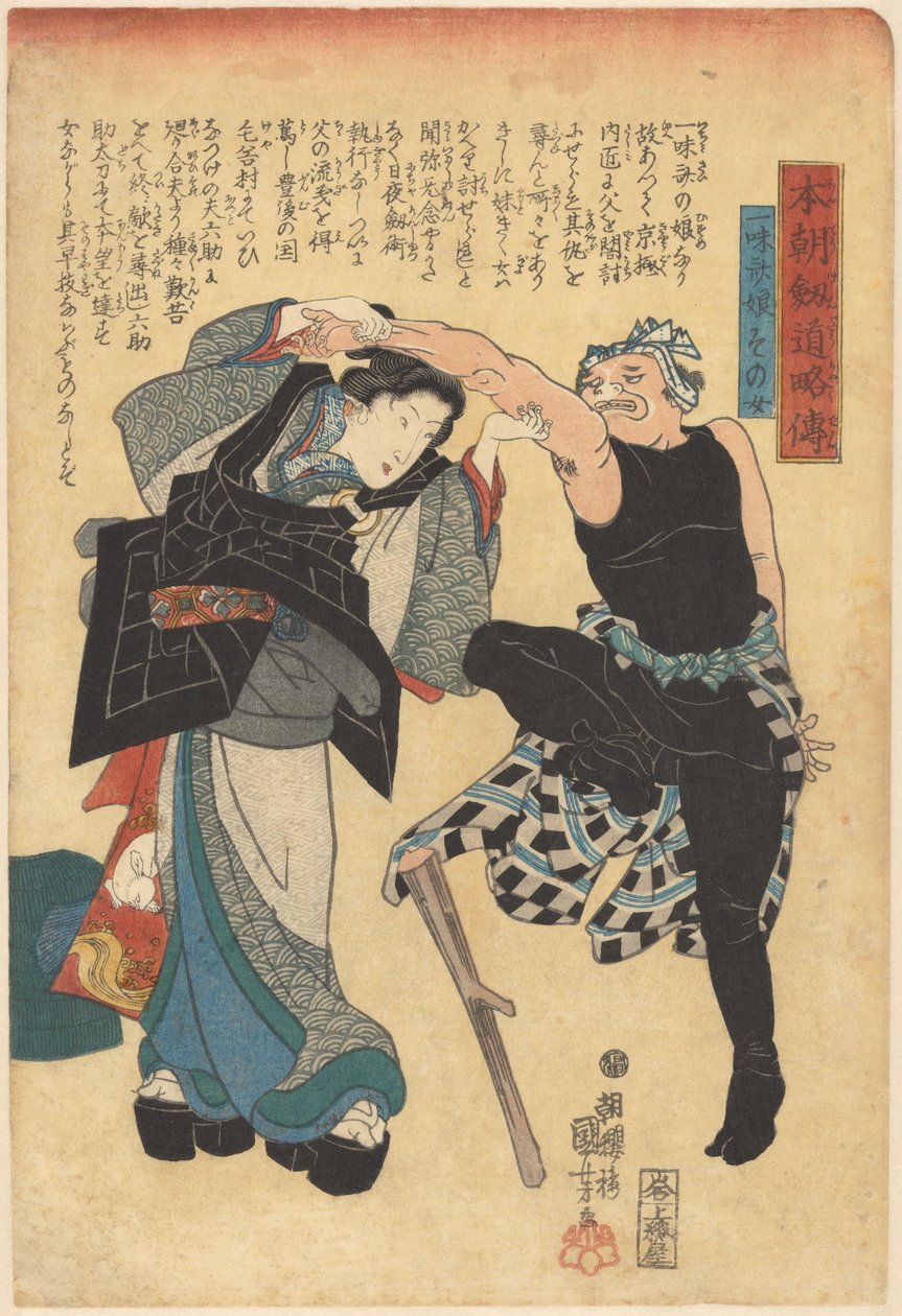 Zkrácené příběhy šermířů našich zemí (název série na předmětu) od Utagawa Kuniyoshi