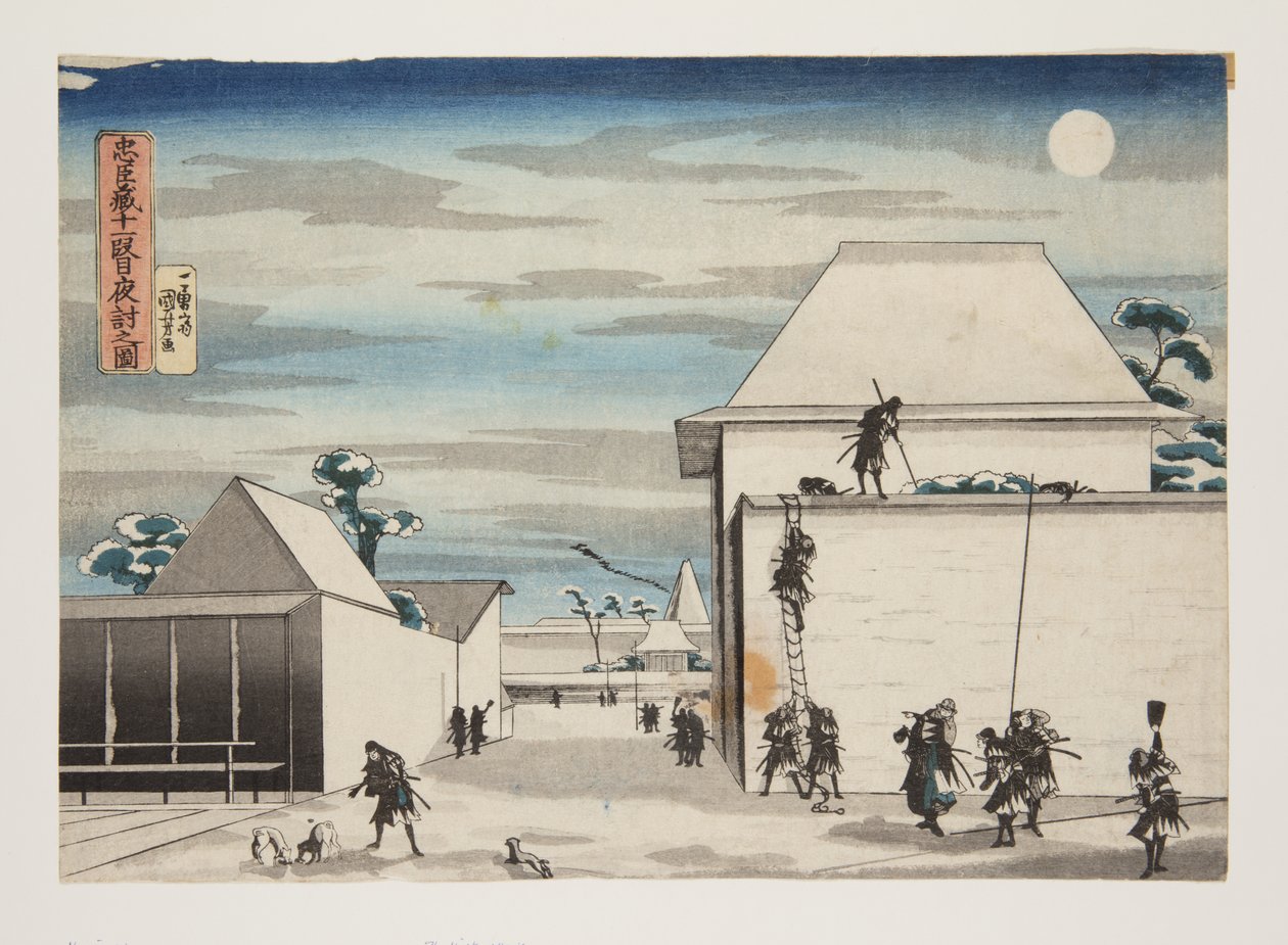 Akt 11, The Night Attack (Jyuuichidanme yo uchi nozu) (barevný dřevěný tisk) od Utagawa Kuniyoshi