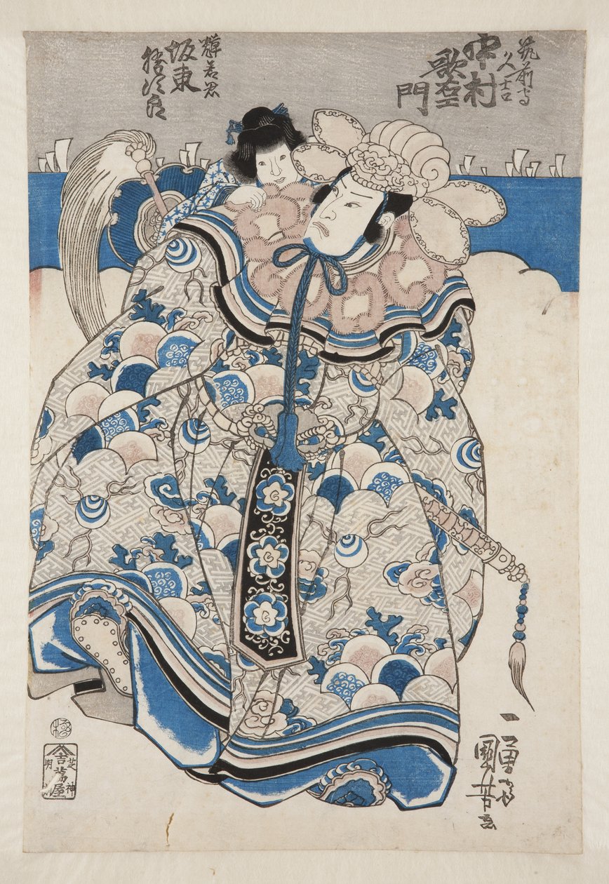 Ac and rs Nakamura Utaemon Doctor V Jako Chikuzen Hair Hisayoshi, Edition d? Typ r? Jako Teruwaka no Kimi (toto je DBock p Hayashi t) od Utagawa Kuniyoshi