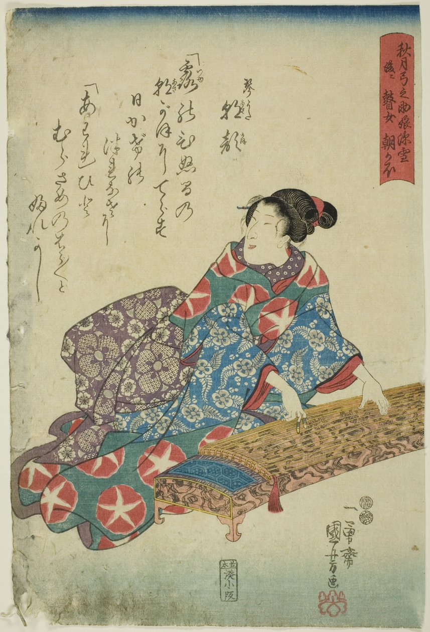 Dcera Akizuki Yuminosukeho Miyuki, později slepý hudebník Asagao (Akizuki Yuminosuke musume Miyuki, nochi ni goze Asagao) od Utagawa Kuniyoshi