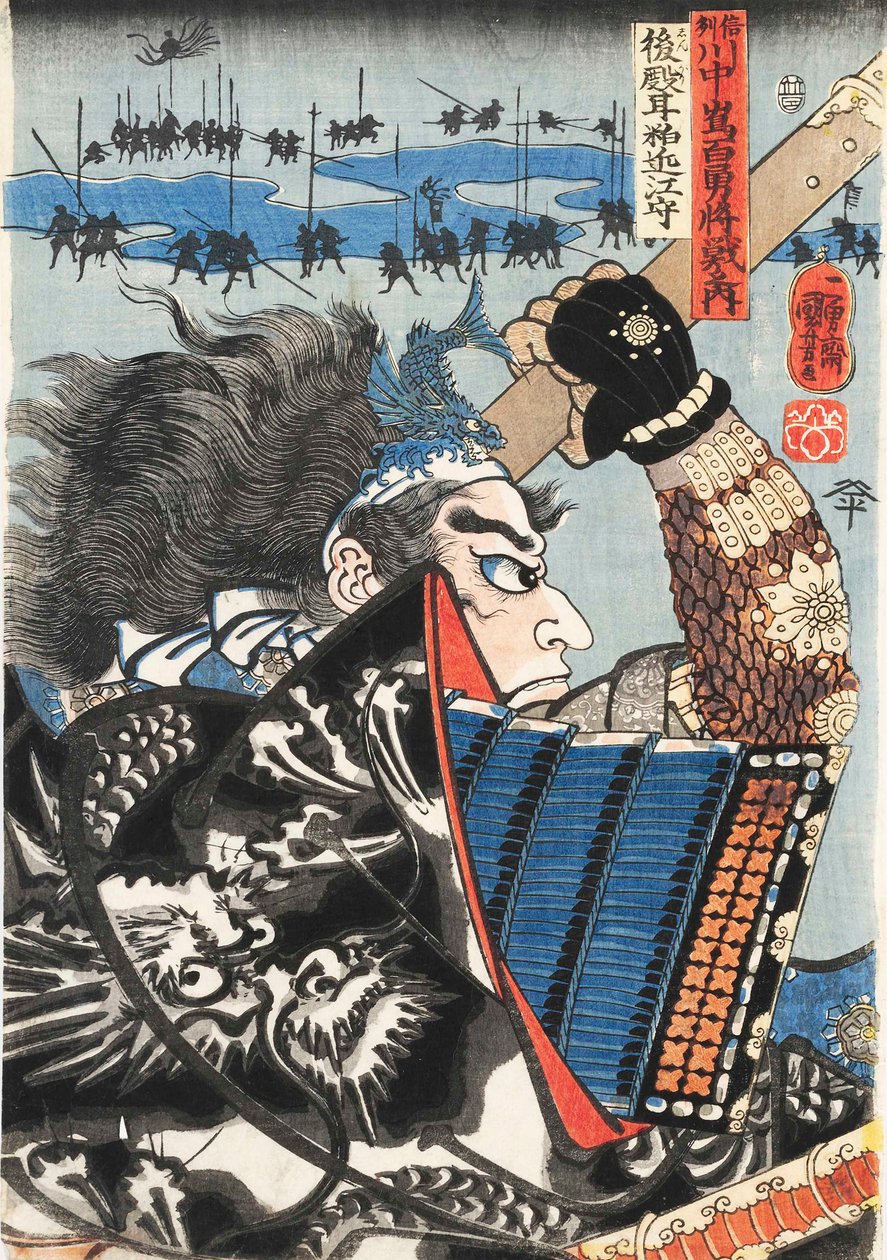 Sladké vlasy. Tee Trest t f Kawanakajima, Ka 1844. od Utagawa Kuniyoshi