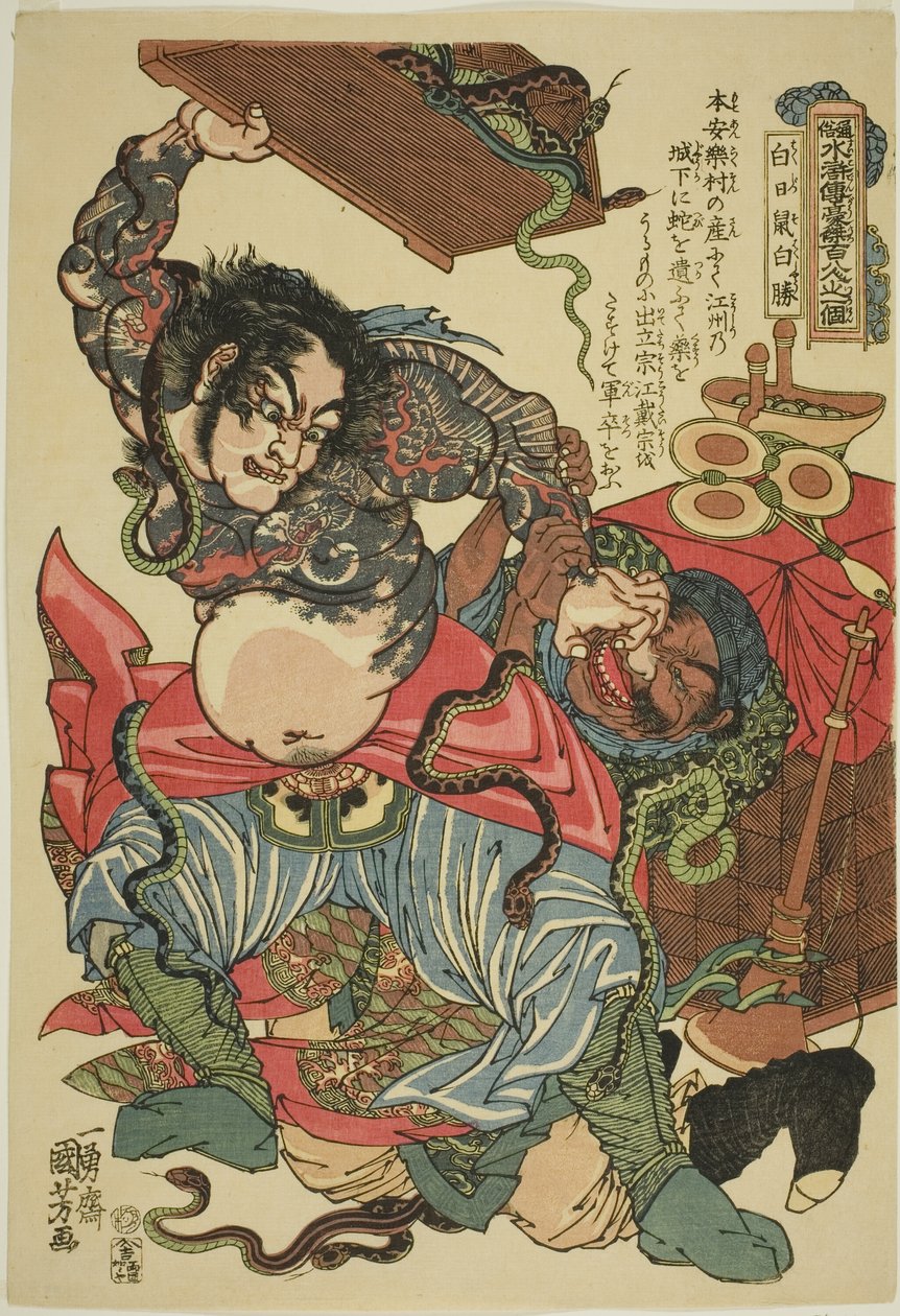 Baicheng (Hakujisso Hakusho), ze série „jeden financovaný a osm hrdinů vodního rozpětí popar“ Jeden z Suikoden Goketsu Hyakuhachinin)“ od Utagawa Kuniyoshi
