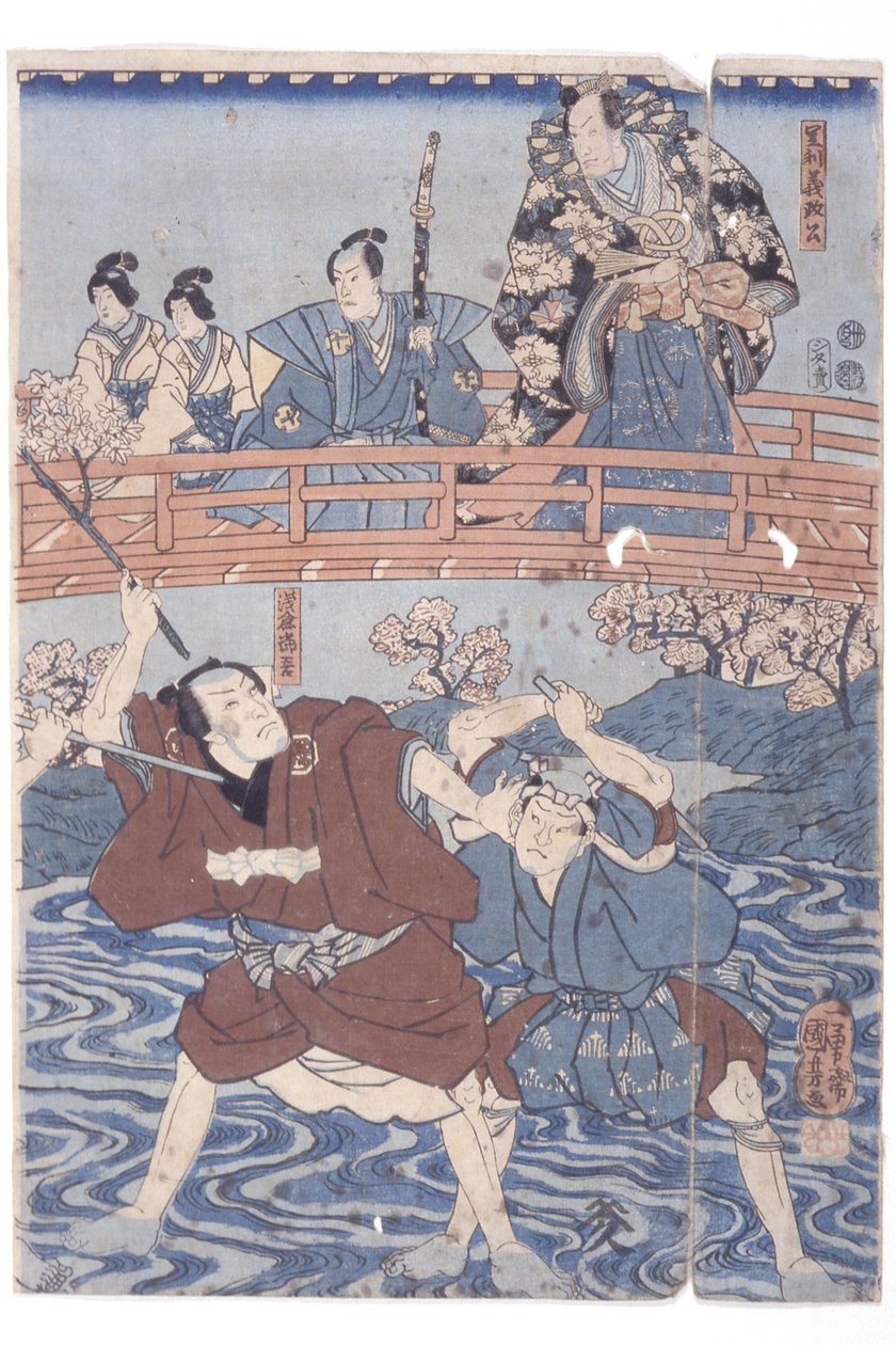 verze d? ne malý sub r? Hodnocení jako Yoshimasa Ashikaga Návrh d Ichikawa Small Group Hodnocení v. Asakura T? Od Kabuki Pay, Higashiyama Sakura S? Zub od Utagawa Kuniyoshi