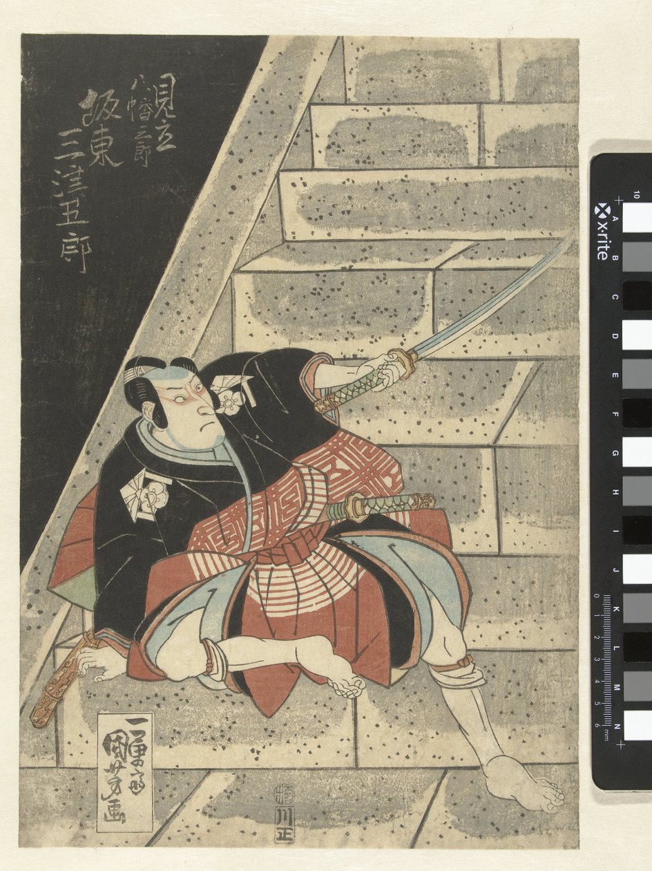 kapela od Utagawa Kuniyoshi