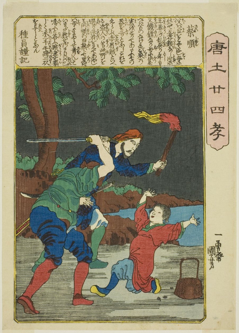 Cai Shun (Sai Jun), ze série „Dvacet čtyři vzorů filiální zbožnosti v Číně (Morokoshi nijushiko)“ od Utagawa Kuniyoshi