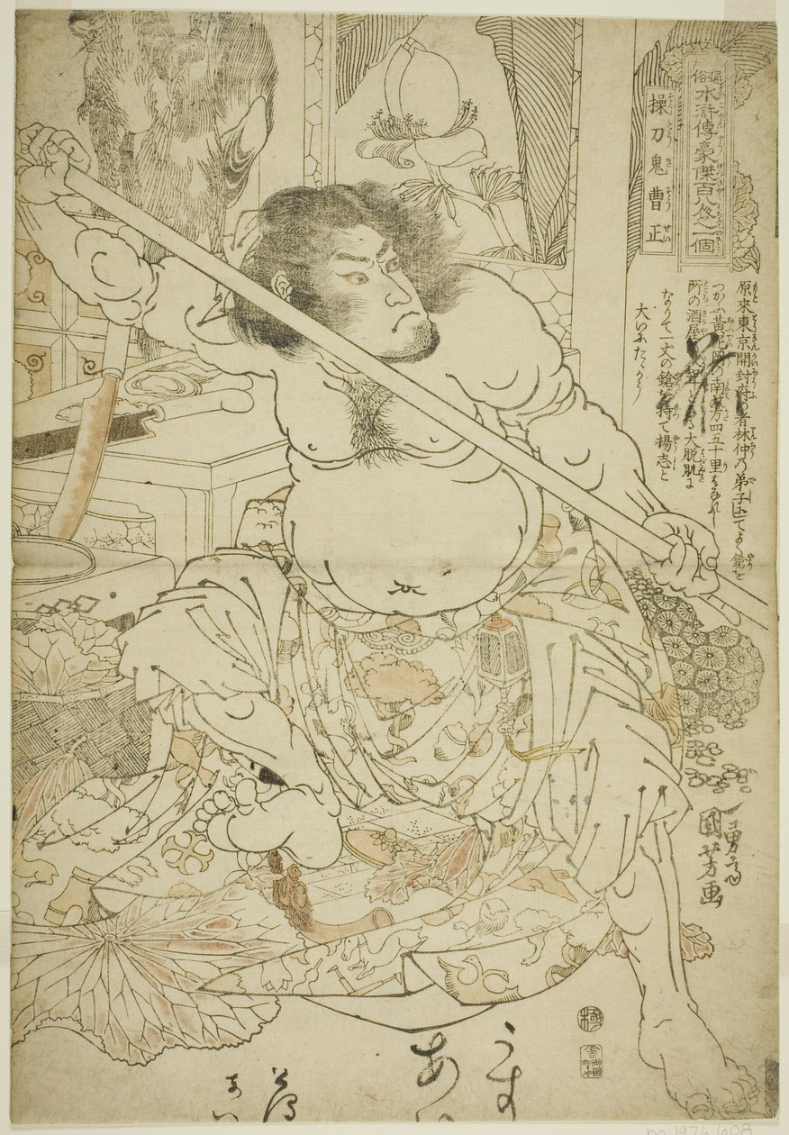 Kao ← Eng (Sotoki Sosei), z Te Serie Jeden z Dengoketsu Hyakuhachinin)” od Utagawa Kuniyoshi