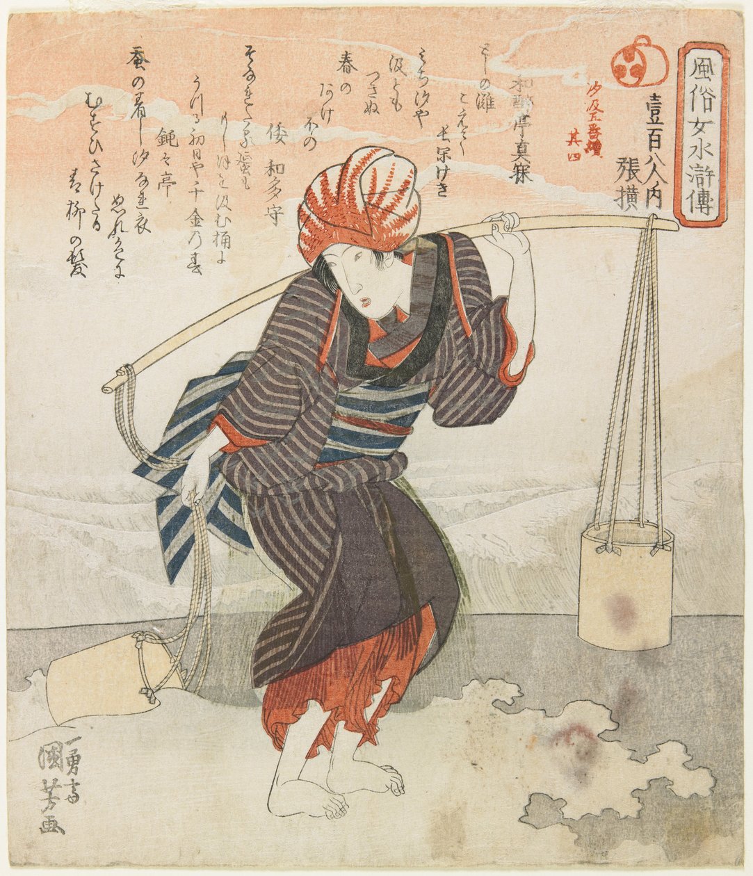 Chōō [Zhang Heng]; pětidílný tisk sběru solanky, č. 4 od Utagawa Kuniyoshi