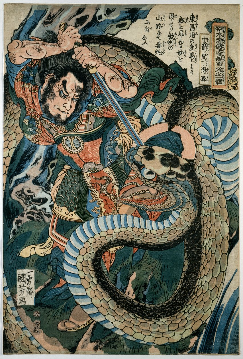 Chūsenko Teitokuson (Ding Desun) attacked by a snake on a mountain path od Utagawa Kuniyoshi