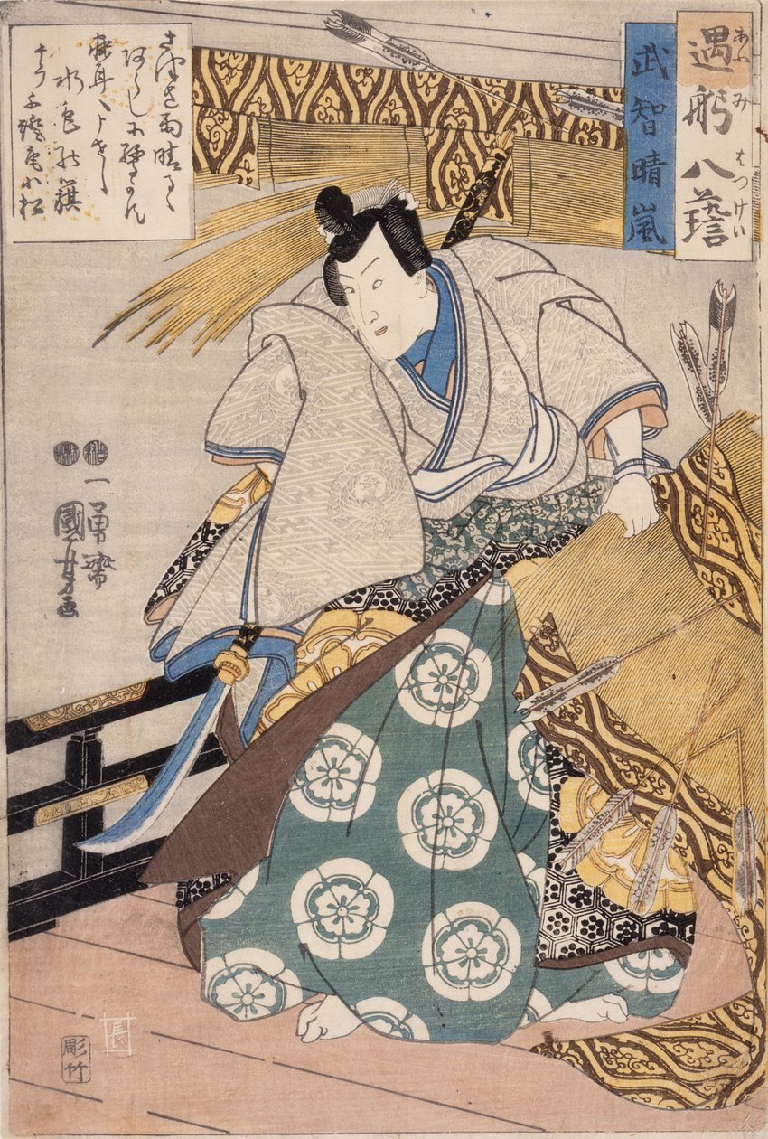 Vyjasnění po bouři pro Takechiho od Utagawa Kuniyoshi