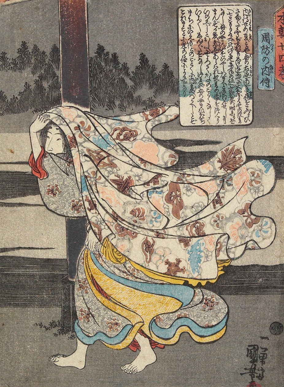 Dvorní komorník, Suō od Utagawa Kuniyoshi