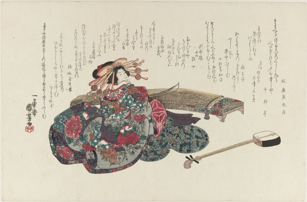 Kolik je kortizon Met? od Utagawa Kuniyoshi