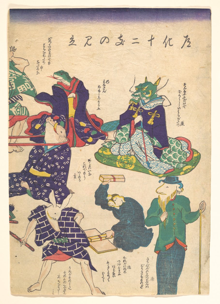 Handwerker bei den zwölf Tierkreiszeichen od Utagawa Kuniyoshi