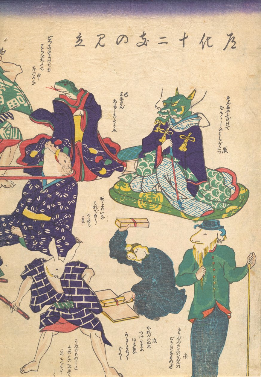 Řemeslník podle dvanácti znamení zvěrokruhu, 19. století. od Utagawa Kuniyoshi