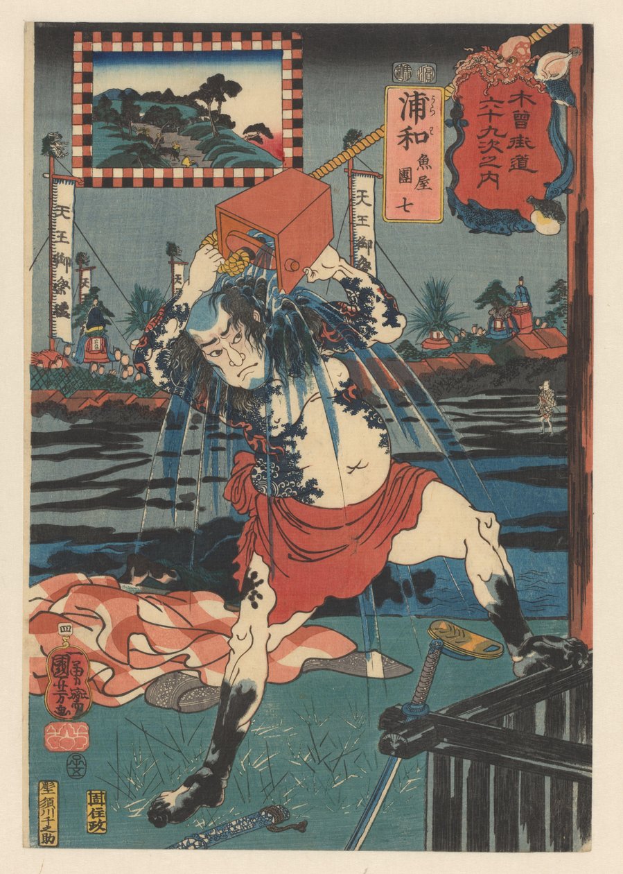Danshichi Kurobei se nalévá vodou Šedesát devět stanic Kisokaido (název série na objektu) od Utagawa Kuniyoshi