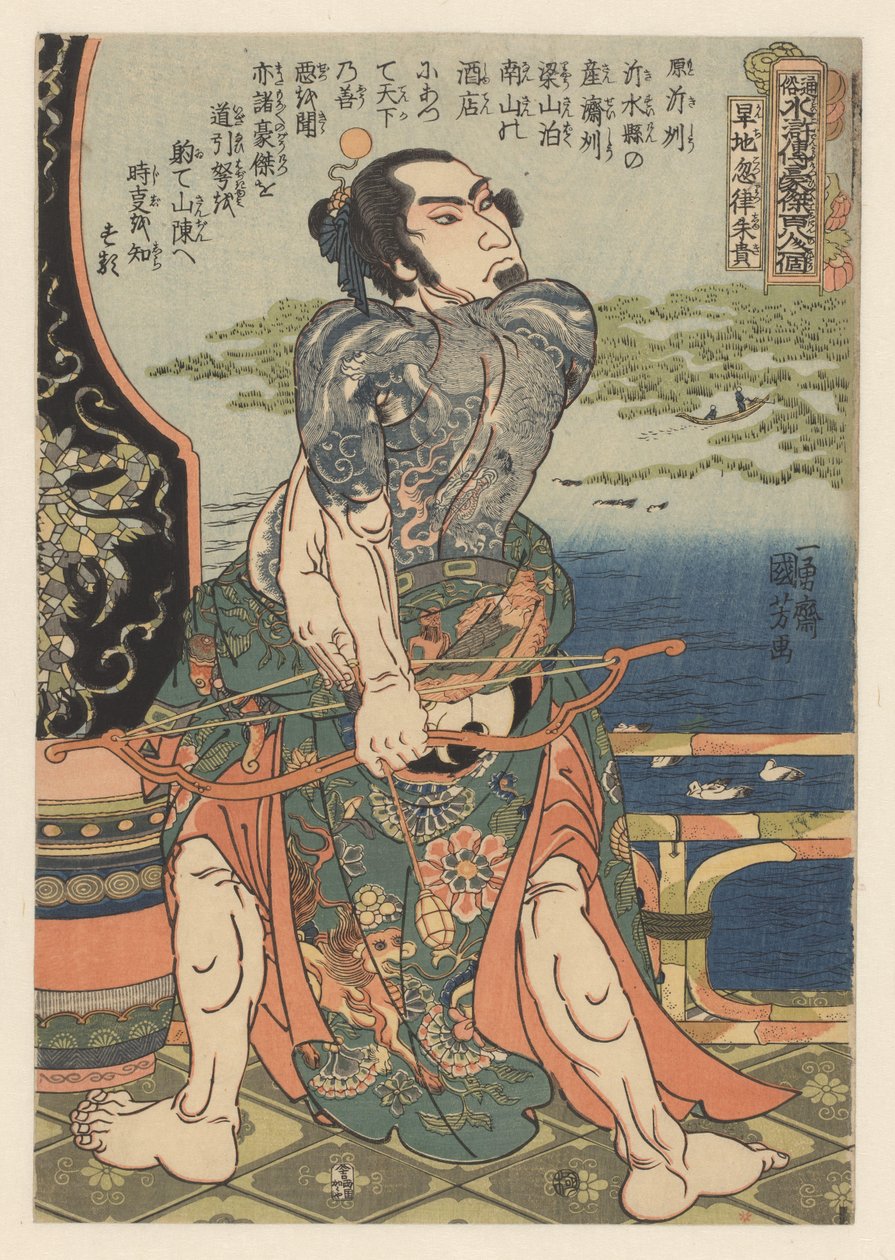 Potetovaný hrdina Suikoden Kanchikotsuritsu Shuki natahuje luk od Utagawa Kuniyoshi